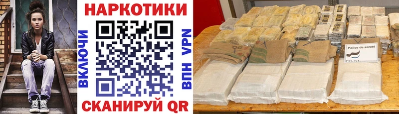 Продажа наркотиков Ядрин Героин  Alpha PVP  Меф мяу мяу  kraken сайт  COCAIN  ГАШИШ  Амфетамин 