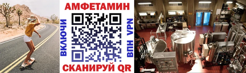 АМФЕТАМИН VHQ  Ядрин 