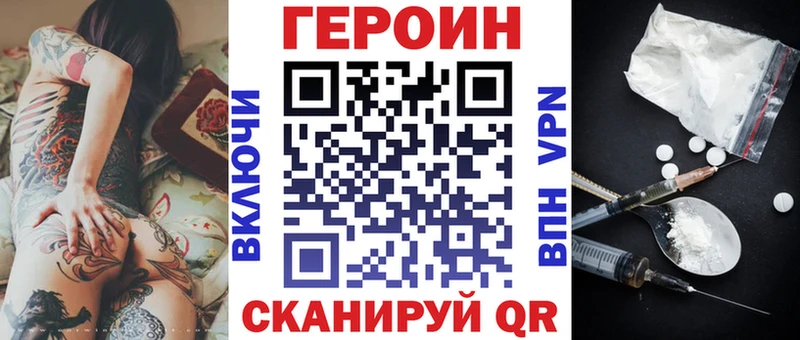 Героин Афган  маркетплейс состав  Ядрин 
