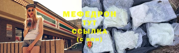 меф VHQ Лихославль