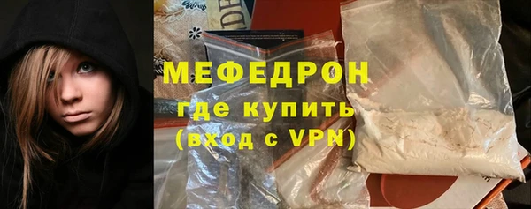 меф VHQ Лихославль