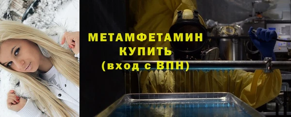 меф VHQ Россошь