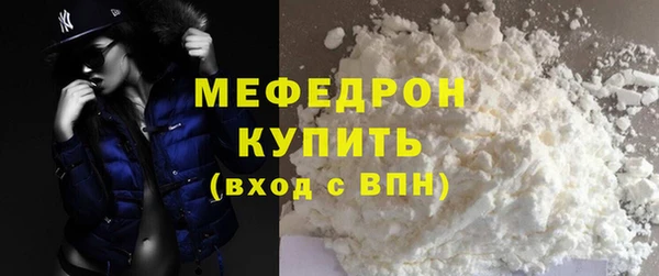 экстази Братск