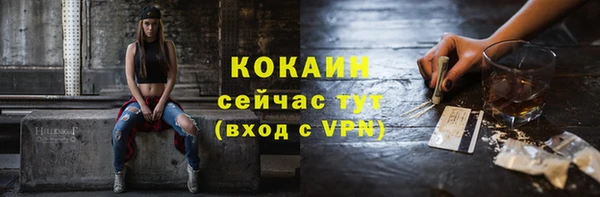 меф VHQ Лихославль