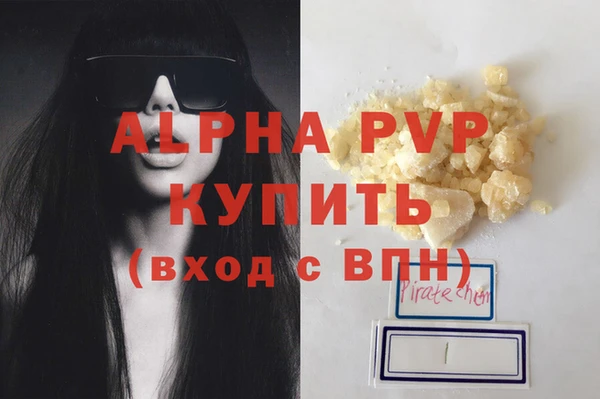 гашик Липки