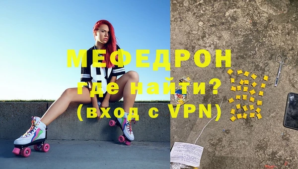 мескалин Лиски