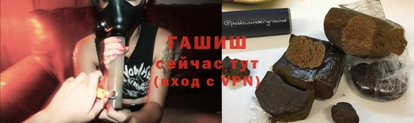 гидра Лабытнанги