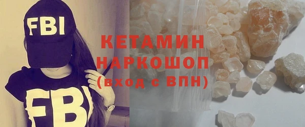 мескалин Лиски