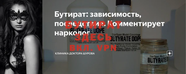 меф VHQ Лихославль