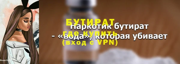 меф VHQ Лихославль