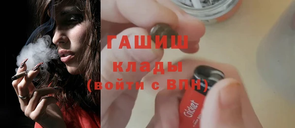 меф VHQ Лихославль
