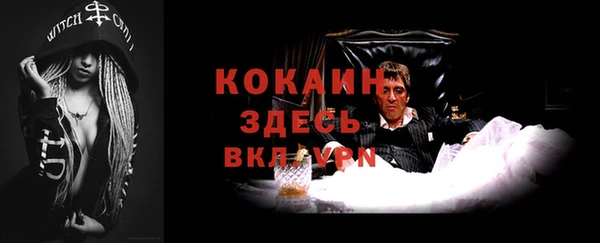 меф VHQ Лихославль