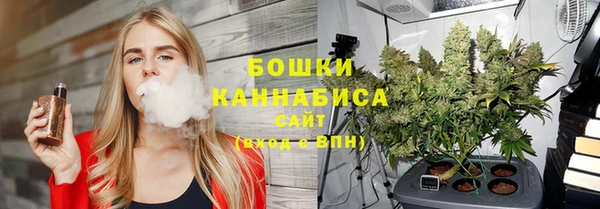 мефедрон мука Волгодонск