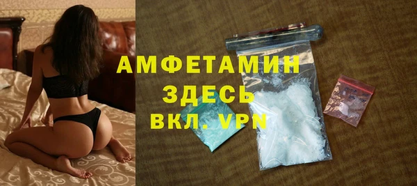 наркотики Бородино