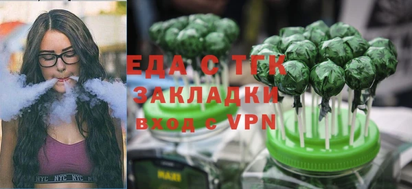мескалин Лиски
