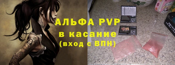 меф VHQ Лихославль