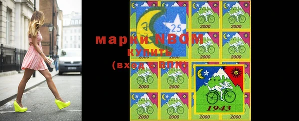 мескалин Лиски