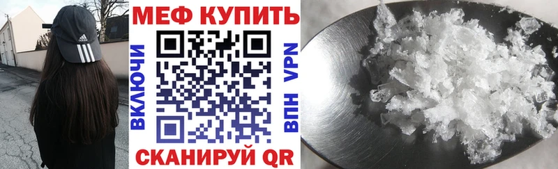 Мефедрон 4 MMC купить сайты Ядрин