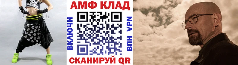 Первитин Декстрометамфетамин 99.9%  OMG ссылка  Ядрин 
