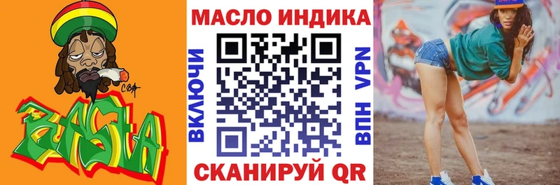 darknet Telegram  Ядрин  Дистиллят ТГК THC oil 
